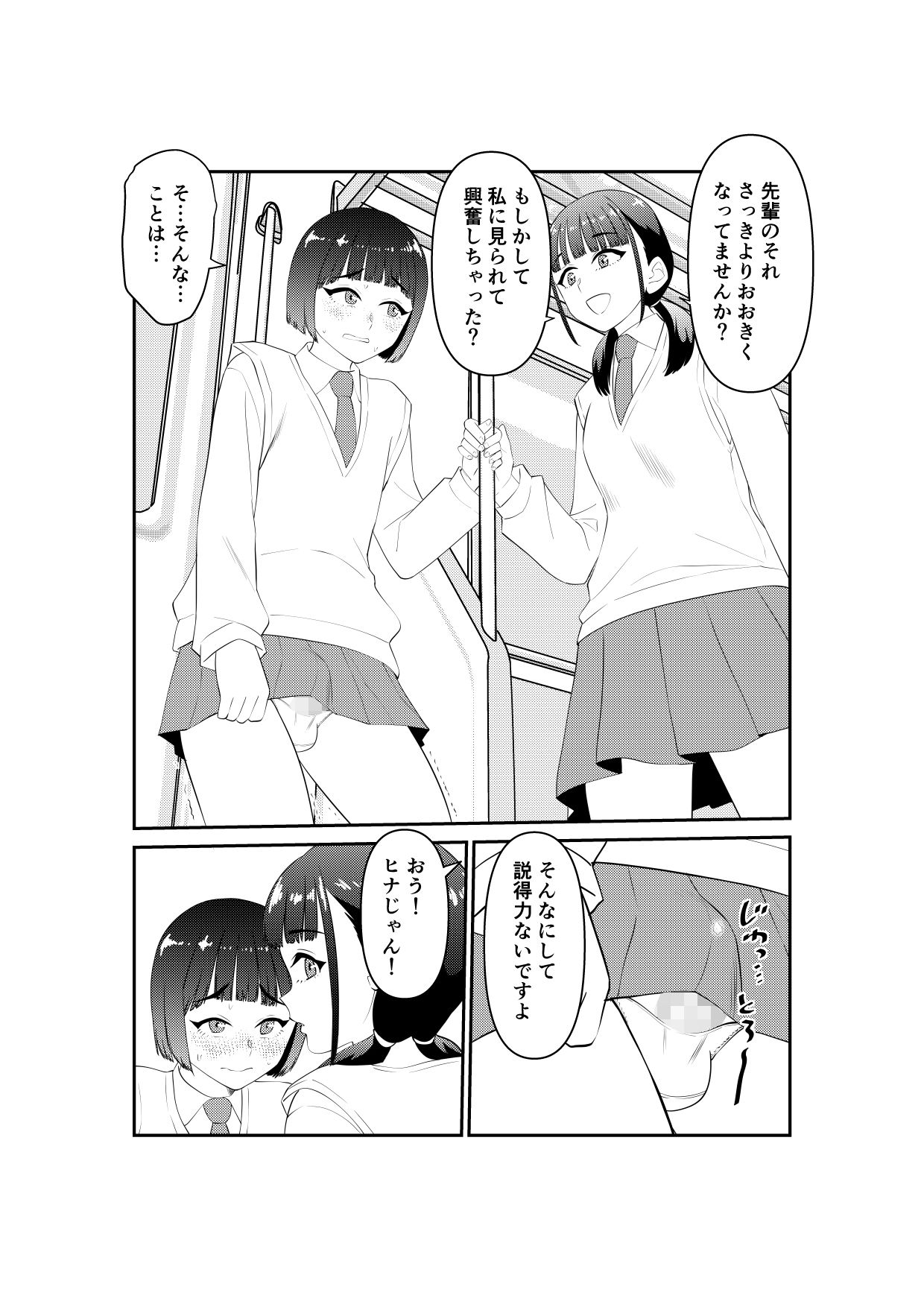 サンプル画像 6