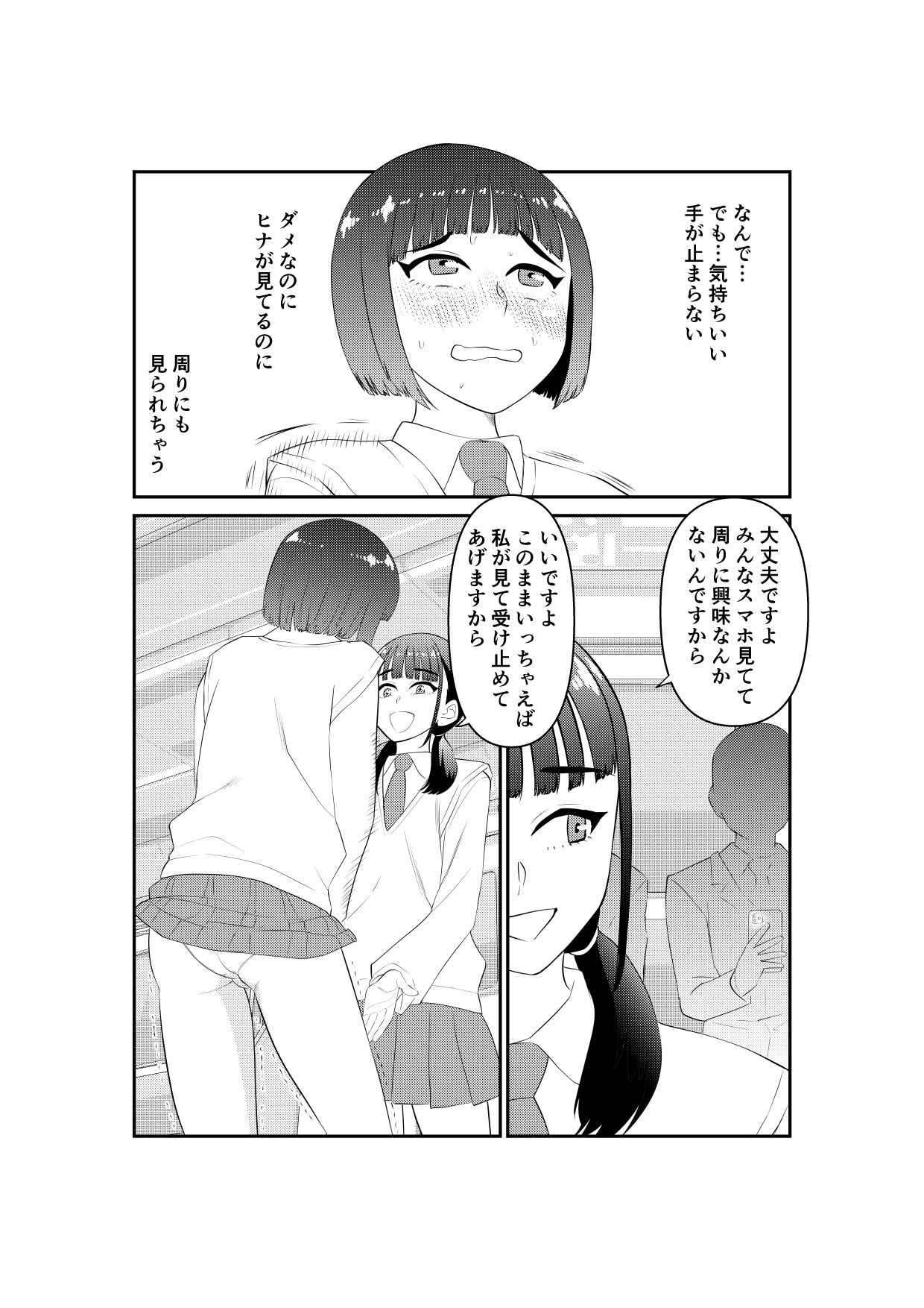 サンプル画像 7