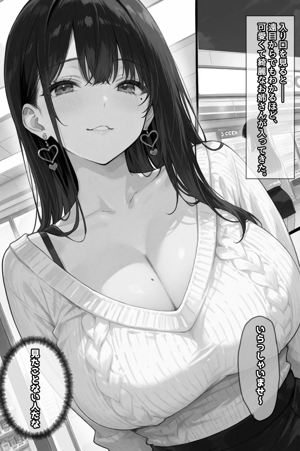 サンプル画像5:お財布忘れたので、おマンコで支払ってもいいですか…？(愛罠（ai_wanna_）) [d_671682]