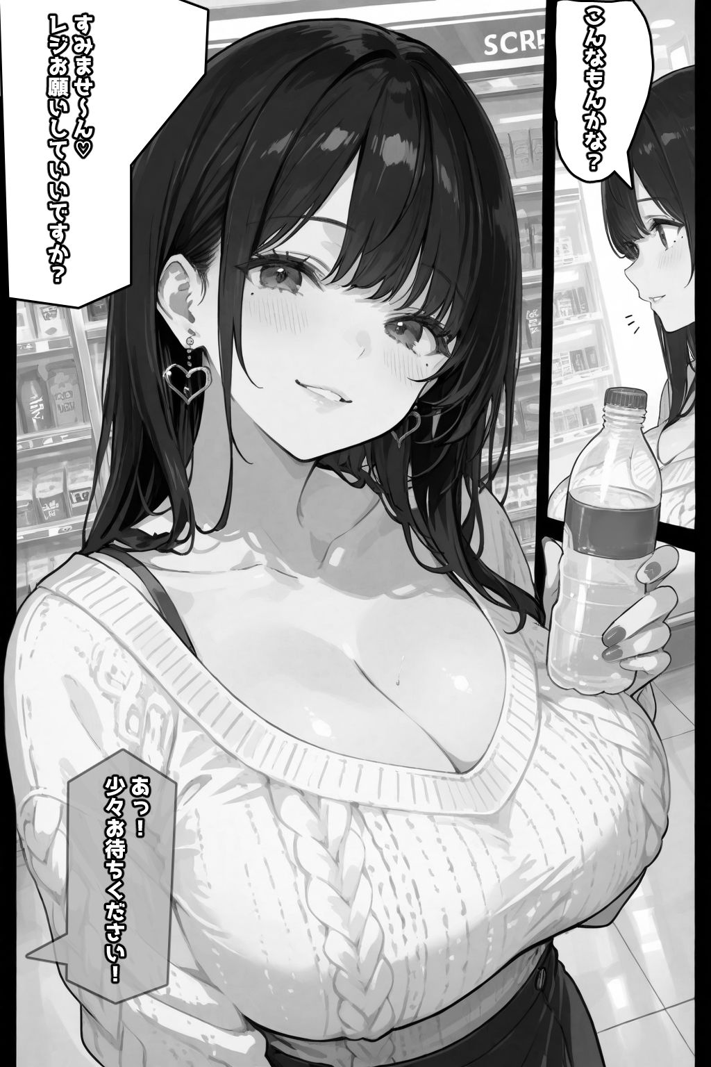 お財布忘れたので、おマンコで支払ってもいいですか...? 画像7