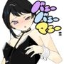 4人のバニーガールにおもちゃにされ限界を超えた連続絶頂で壊れちゃう男の娘バニー  バニーバニーマニー 2