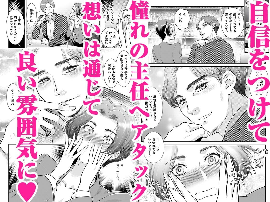 サンプル画像4:「人妻なのに…夫以外のアレを…」〜温泉旅行でビクビク美乳マッサージ〜 5(自慰後援会) [d_671693]