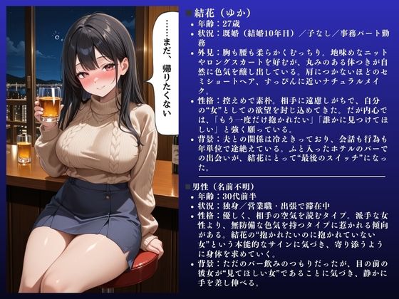 サンプル画像2:「きもちぃぃ！！」結花（27）人妻不倫〜欲求不満快楽SEX〜(NTR魔人) [d_671710]