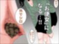 お便女義母さん  1