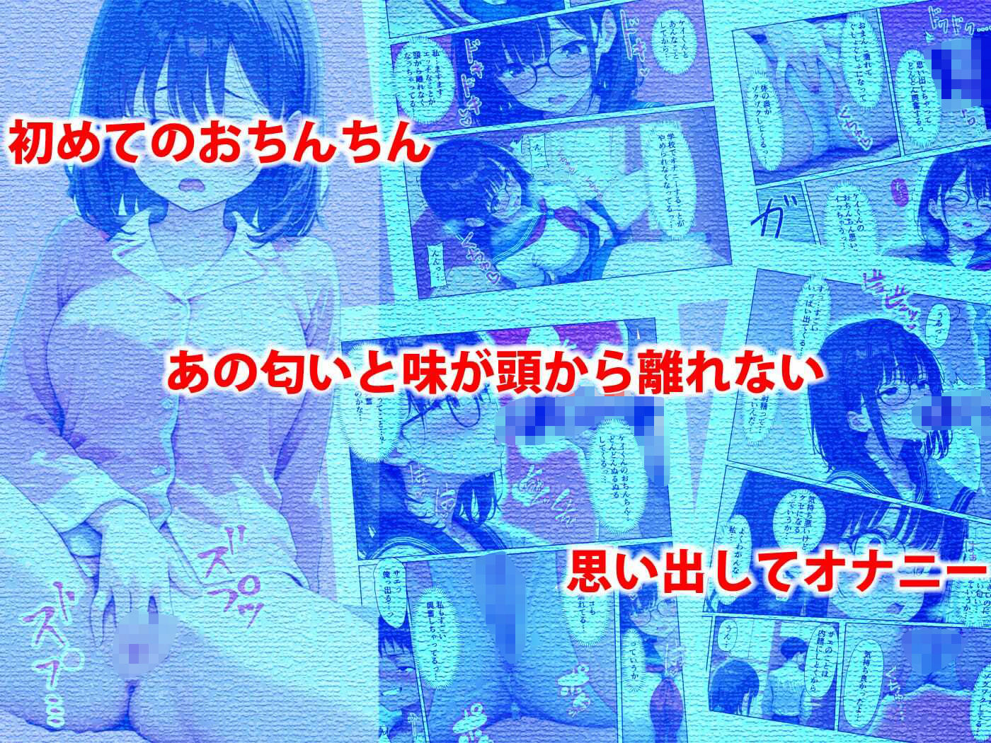 サンプル画像4:地味女子が放課後でオナっていたら同級生に見られた件(スクールパラダイス) [d_671740]