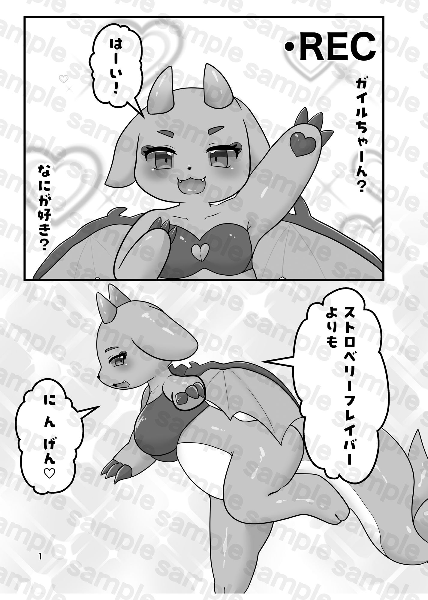 おさわりBarにようこそ！_1