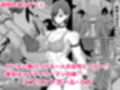 正義のヒーローマイティウーマン3