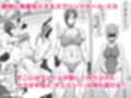 正義のヒーローマイティウーマン3