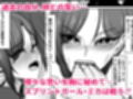 正義のヒーローマイティウーマン3