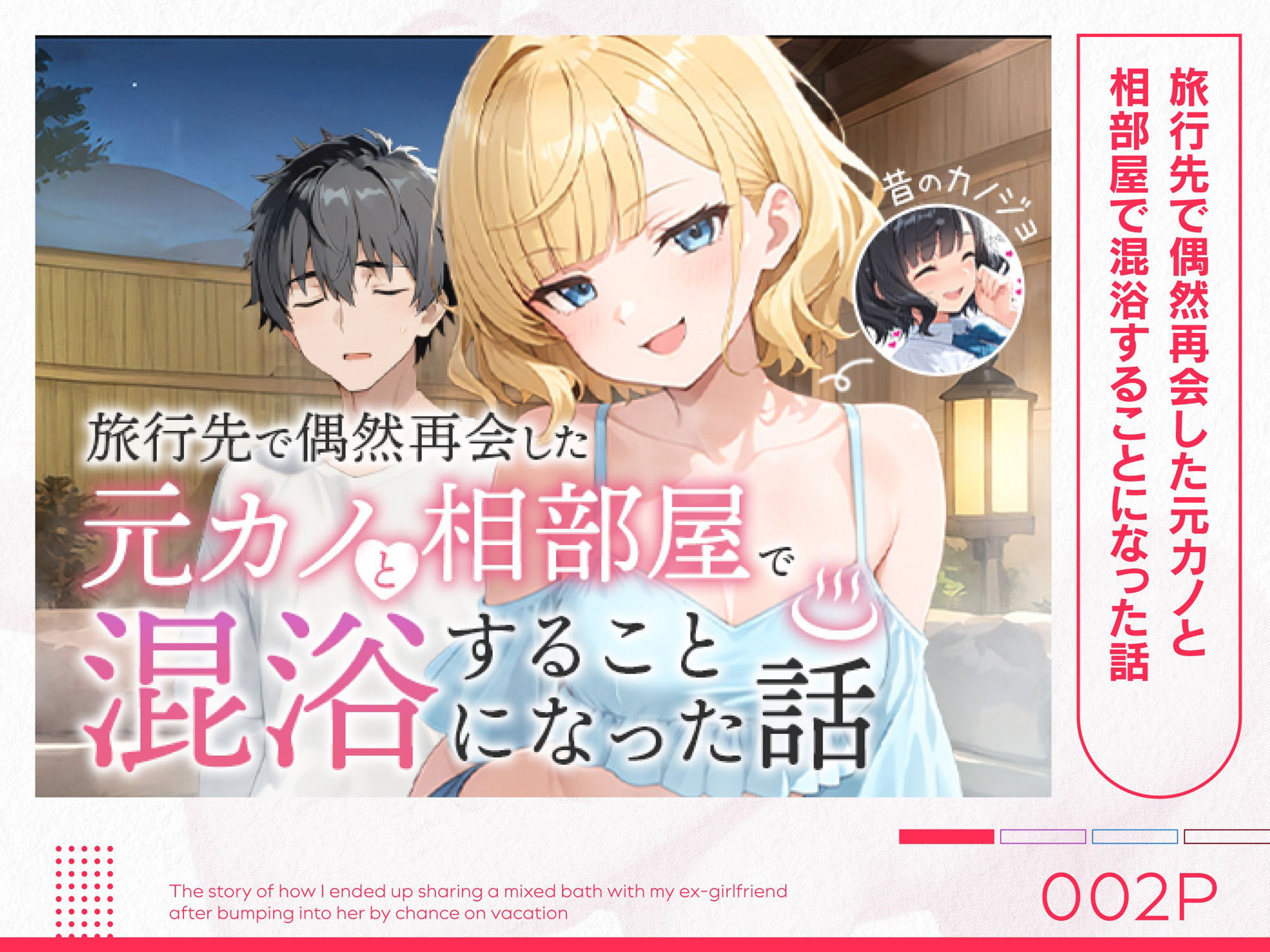 サンプル画像2:COMICアイル 総集編 2025 vol.2(COMICアイル) [d_671915]