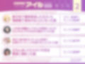 COMICアイル 総集編 2025 vol.2