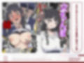 COMICアイル 総集編 2025 vol.2