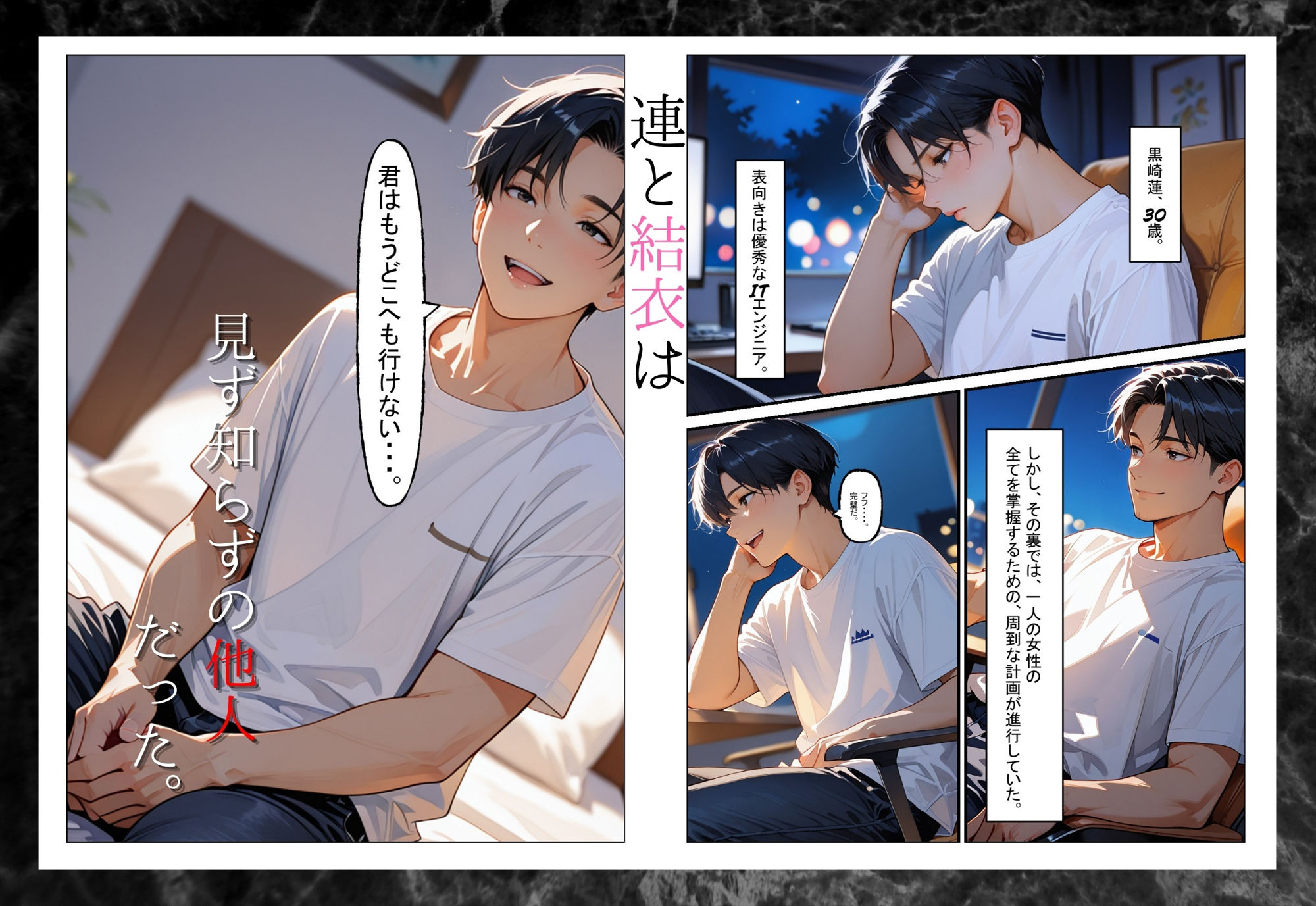 サンプル画像2:ツンデレ美女が見ず知らずの男に飼われ、精神崩壊し言いなりペットになったおはなし。(ganzo) [d_671917]