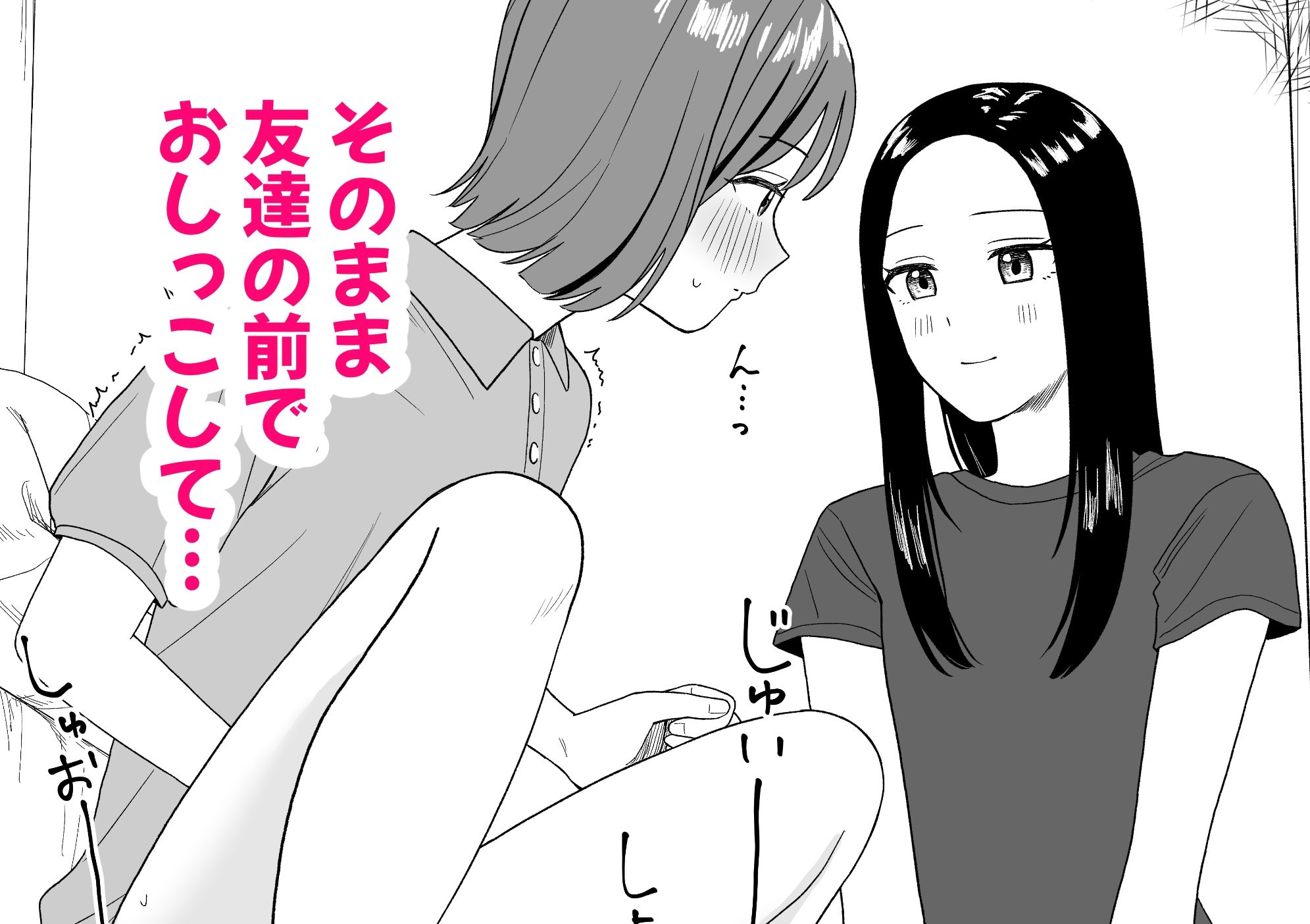 サンプル画像4:オナニーしておしっこ見られちゃった(ぽきにっき！) [d_671923]