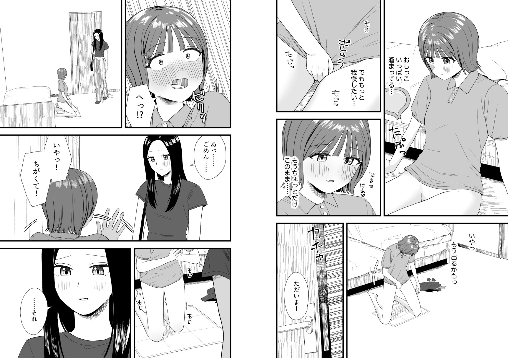 サンプル画像 7