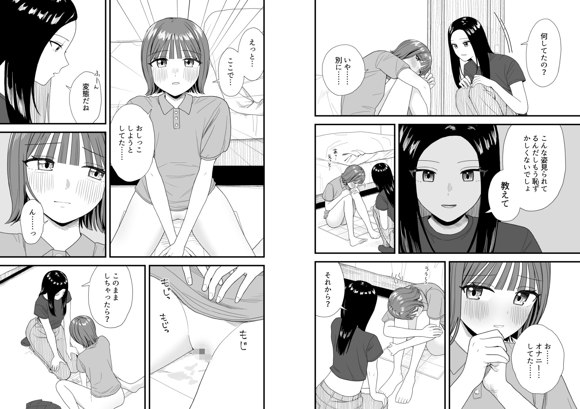 サンプル画像 8