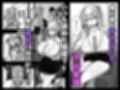 学園催●試し読み1ページ