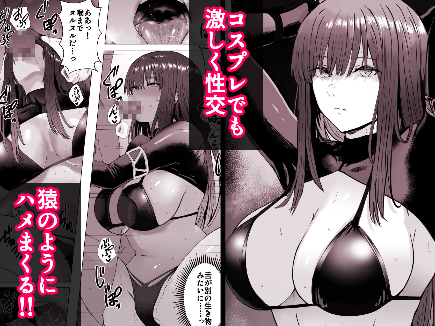 目つきの悪い気だるげな後輩に搾り取られる 画像8