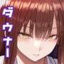 目つきの悪い気だるげな後輩に搾り取られる