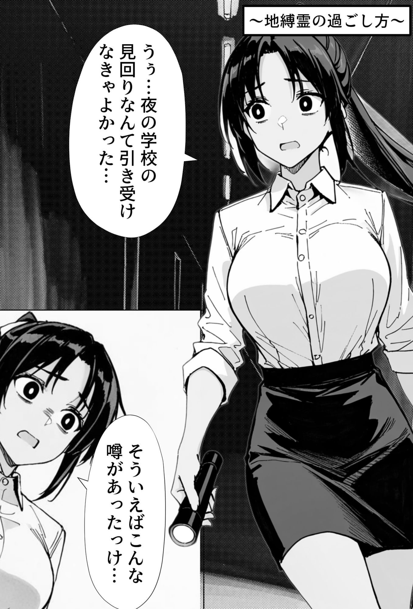 サンプル画像1:COMIC 憑依の時間 Vol.1(Yoshiのイラスト工房) [d_672025]