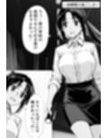 COMIC 憑依の時間 Vol.1