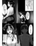COMIC 憑依の時間 Vol.1