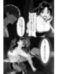 COMIC 憑依の時間 Vol.1