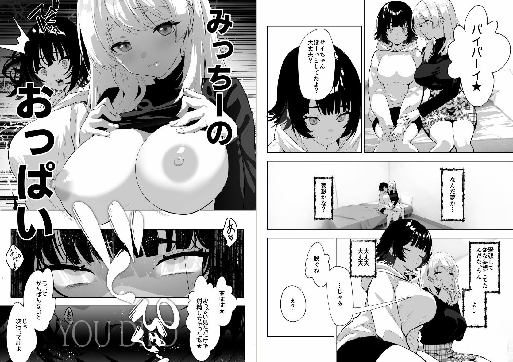 サンプル画像 5
