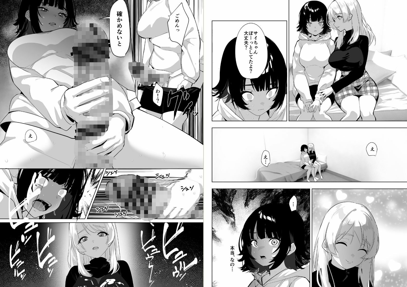 サンプル画像 6