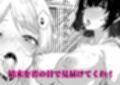 ふたなり死に戻りチャレンジ 〜射精したら死んじゃうけどあの子をイかせたい〜