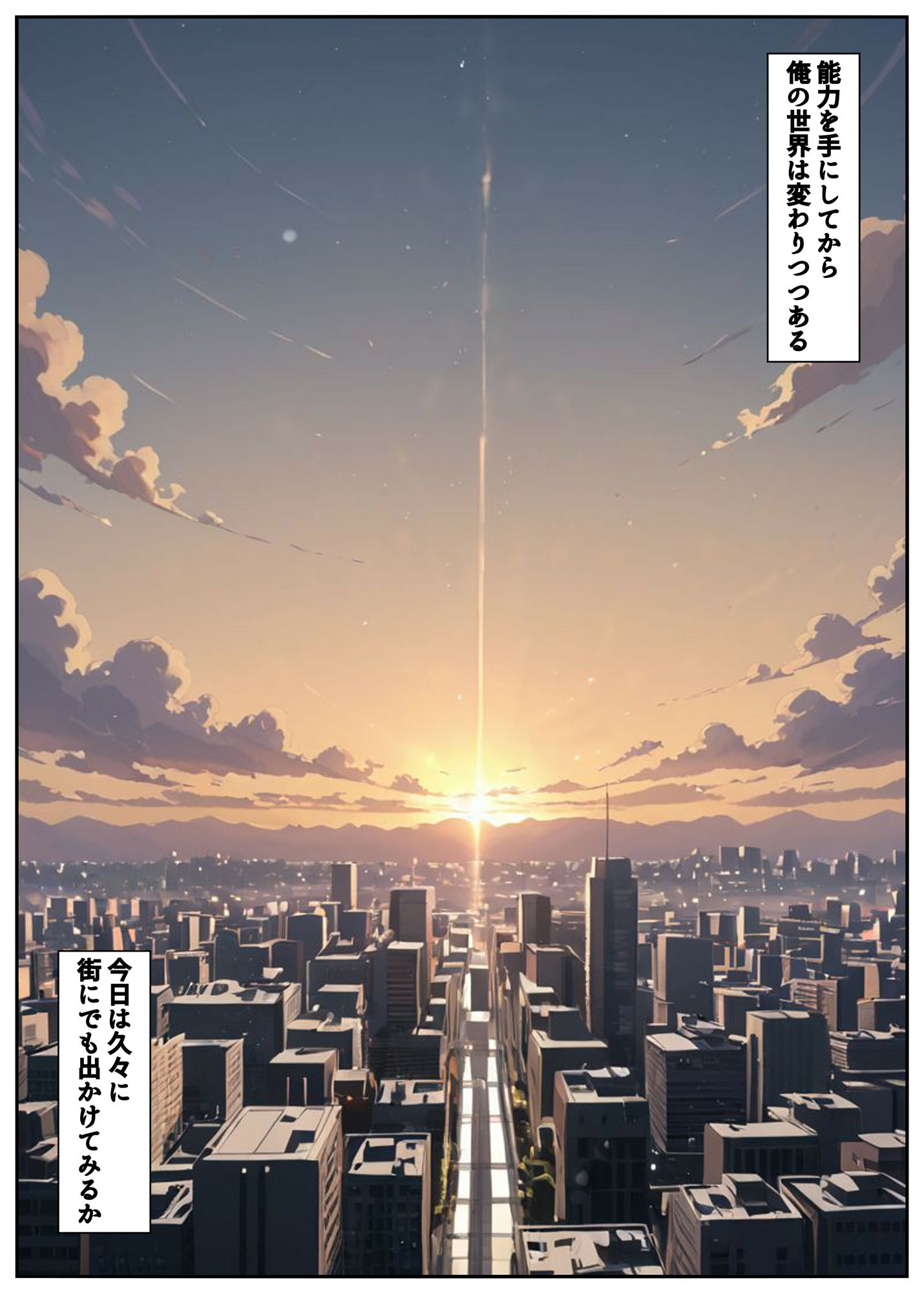 催●使えば世界は変わる Vol.3 画像2