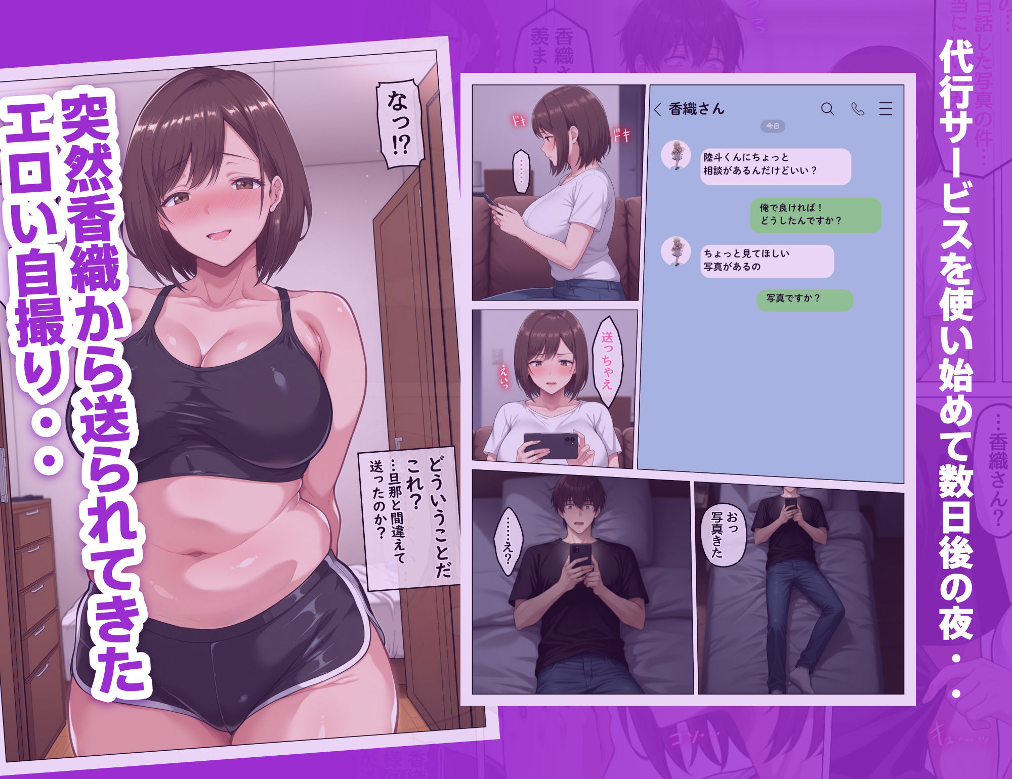 サンプル画像6:家事代行で出会ったむちむち人妻が俺の理想すぎたのでクズ夫から寝取って幸せにするお話(ハレノヒ) [d_672175]