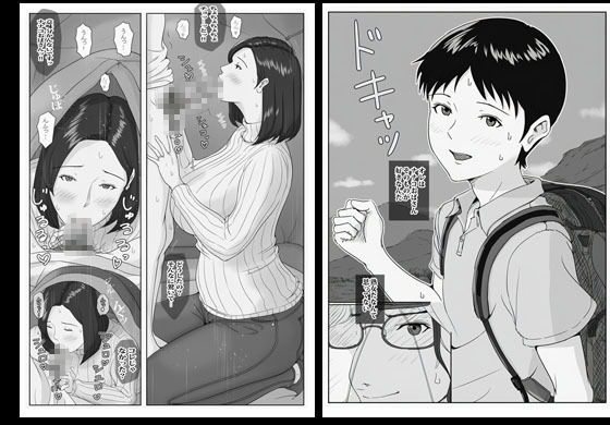 友人のママとテント内で無限射精しました 画像10