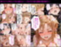 黒の剣士の三角関係7【後編】彼女と妹、集団レ●プで精液漬け〜順番を待つ肉棒  終わりのないレ●プショー〜
