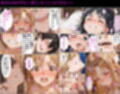 黒の剣士の三角関係7【後編】彼女と妹、集団レ●プで精液漬け〜順番を待つ肉棒  終わりのないレ●プショー〜