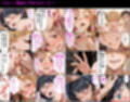 黒の剣士の三角関係7【後編】彼女と妹、集団レ●プで精液漬け〜順番を待つ肉棒  終わりのないレ●プショー〜