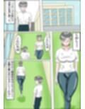 憧れの先生のお尻に見とれてつまづいて2