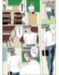 憧れの先生のお尻に見とれてつまづいて2