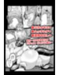宇宙から来たセクサロイド