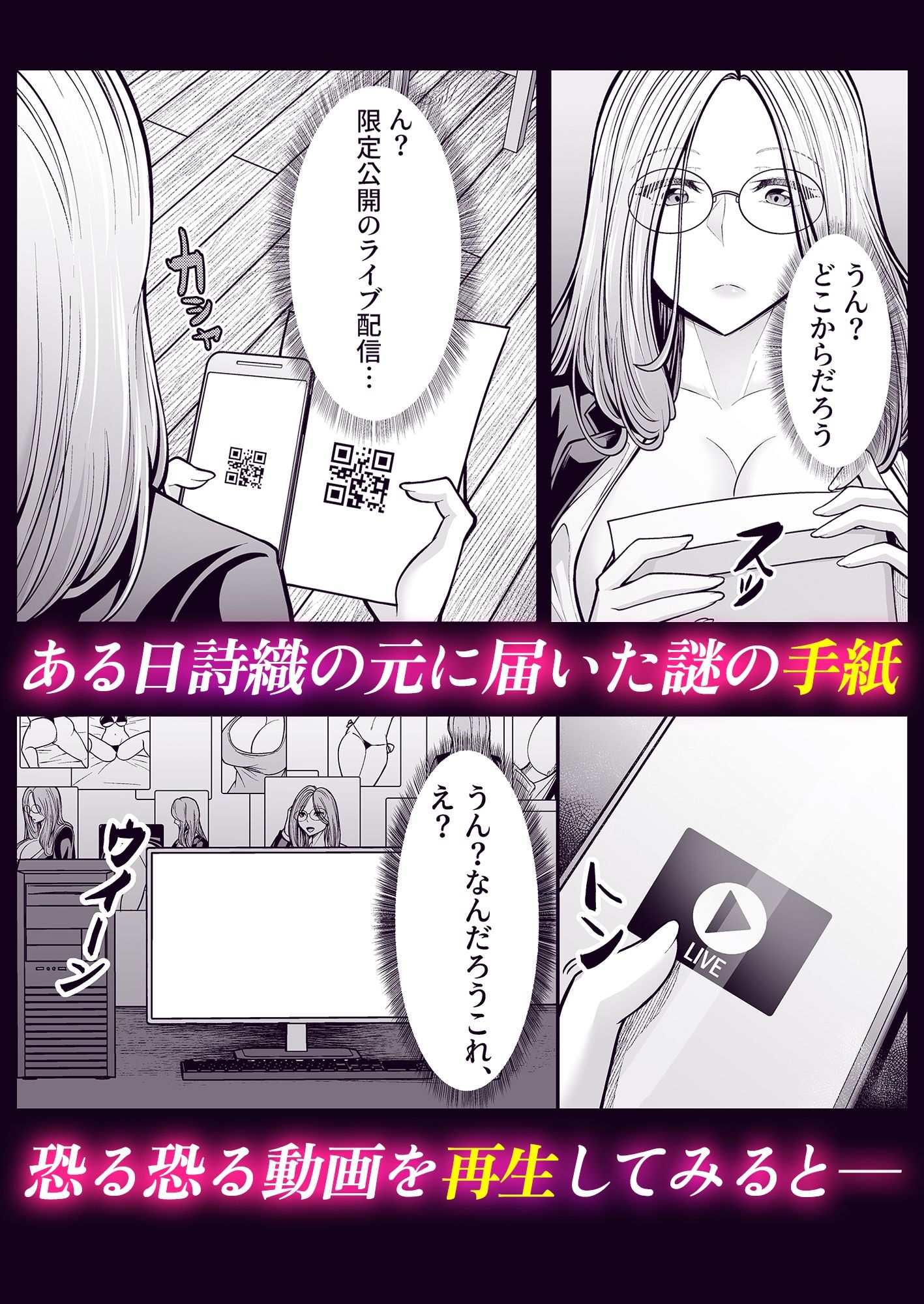 サンプル画像1:巨乳OLが変態ストーカーにハメられる話(みっつまん) [d_672215]