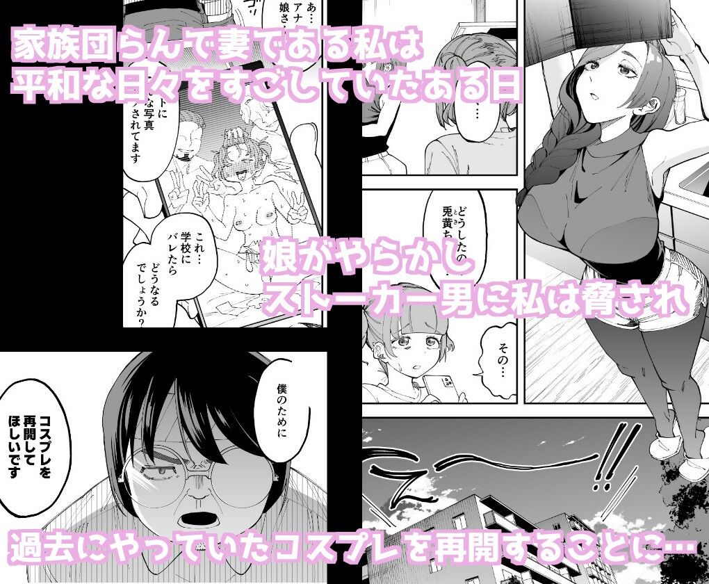 サンプル画像1:ネトコス(またのした) [d_672220]