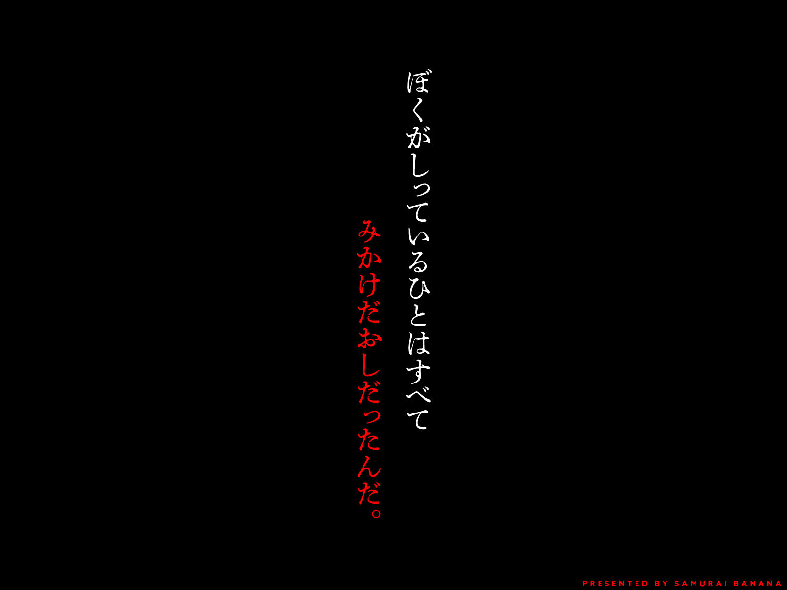 枯れた花束-バカな俺は、優しい妻に全てを奪われた- 画像9