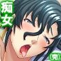 淫乱美人華道家は熟した肉壺で弟子の俺を毎日襲う！ 4巻
