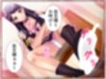 ヤラせてくれない初カノにオ●ニーを手伝ってもらう話 下巻