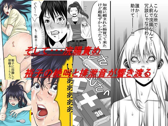 女による女への凌●16作品セット381P 画像7