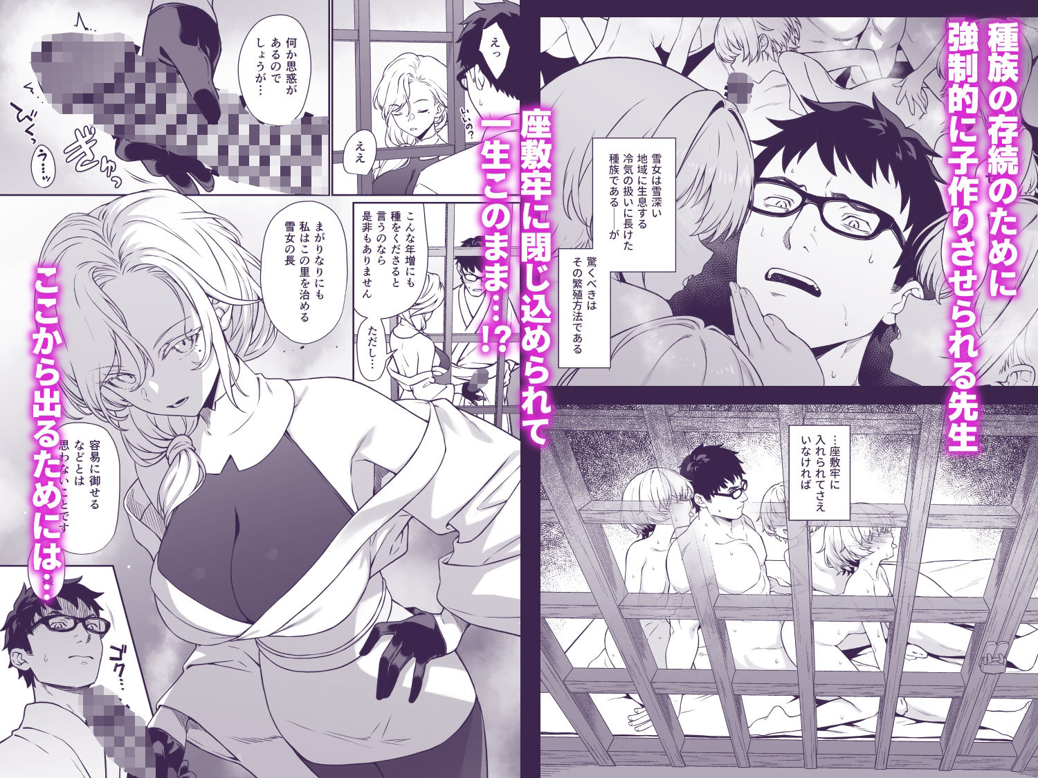 サンプル画像2:援助交配14(アットホーム酒家) [d_672443]