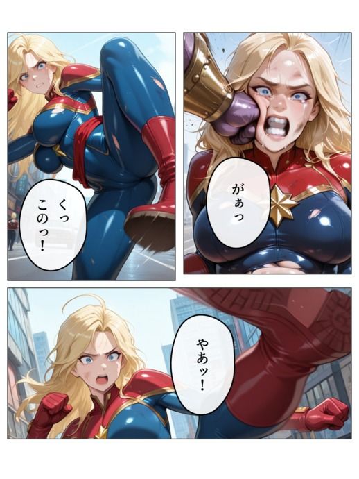 【スーパーヒロイン蹂躙】 画像1