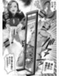 アマゾネス軍団の男狩り！！