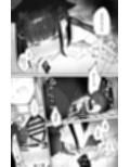 「発情期」って嘘ついた今日。