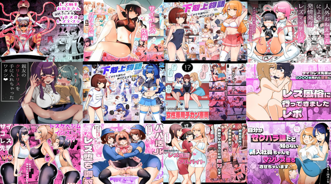 サンプル画像2:アマイ少女工房大全【2021-2024】(アマイ少女工房) [d_672571]